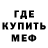 МЕТАДОН мёд Seriki Latifat