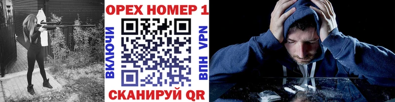 OMG рабочий сайт  Саяногорск  Кокаин Fish Scale 