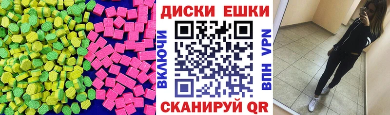 купить наркотик  Саяногорск  гидра ссылки  Экстази mix 