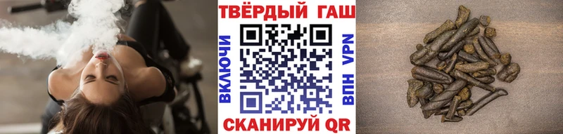 Гашиш Premium Саяногорск