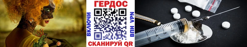 ГЕРОИН хмурый  купить закладку  Саяногорск 