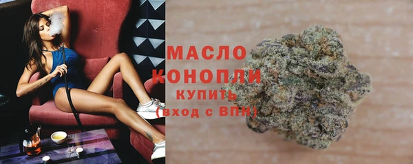 сатива Армянск