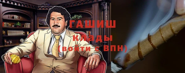 ALPHA PVP Аркадак