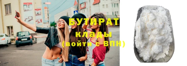 сатива Армянск
