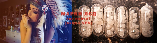 ALPHA PVP Аркадак