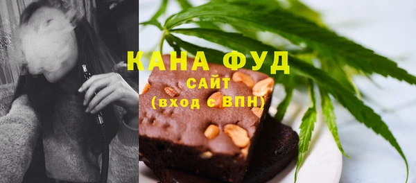 сатива Армянск