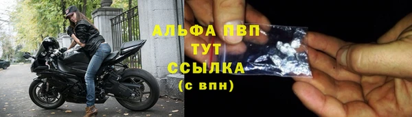 ALPHA PVP Аркадак