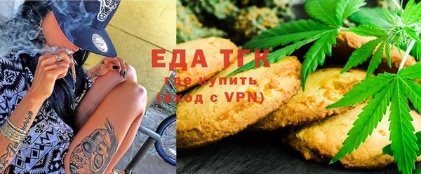 ALPHA PVP Аркадак