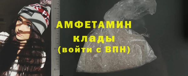 сатива Армянск