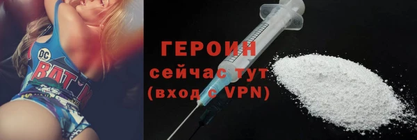 сатива Армянск