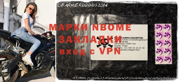 Альфа ПВП Нязепетровск