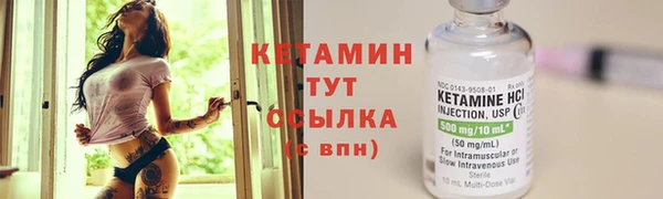 ALPHA PVP Аркадак