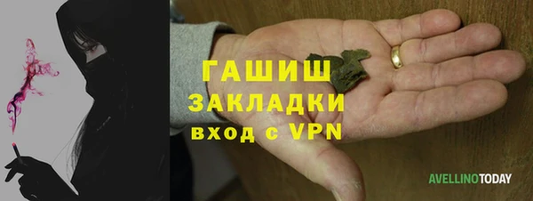 ALPHA PVP Аркадак