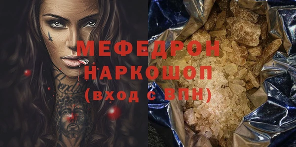 ALPHA PVP Аркадак