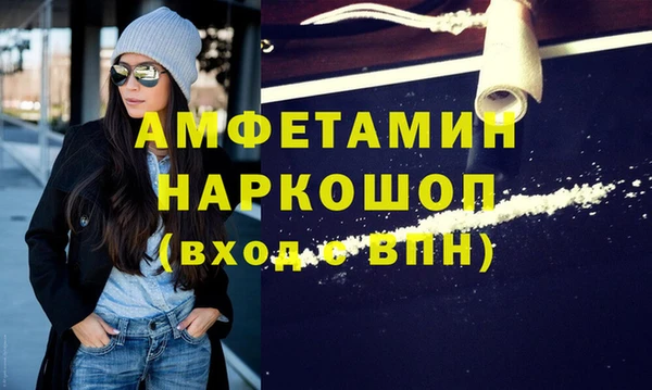 сатива Армянск