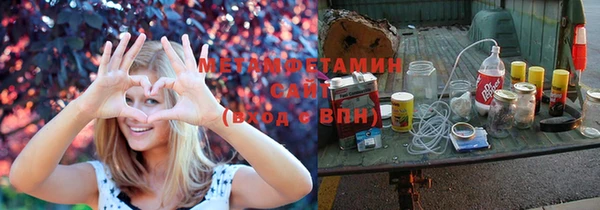 сатива Армянск