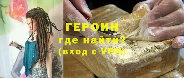 шишки Арсеньев