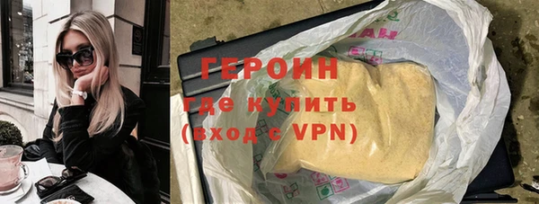 сатива Армянск
