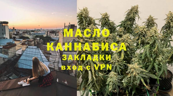 меф VHQ Нягань