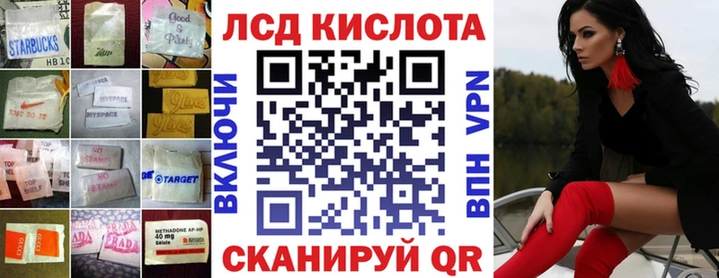 что такое наркотик  Саяногорск  ЛСД экстази ecstasy 